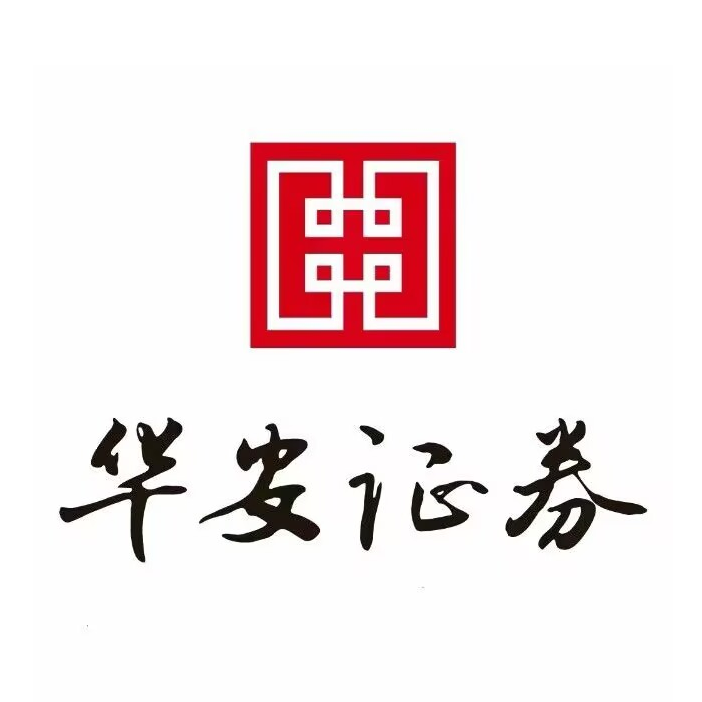 华安券营业(池州分公司)