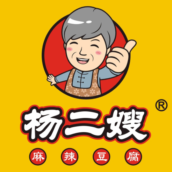 杨二嫂麻辣美食(鸿星分店)