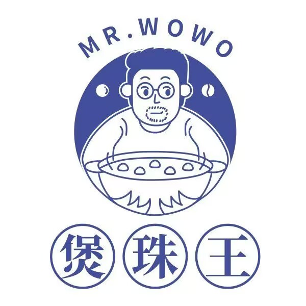 煲珠王·老红糖珍珠奶茶(教育中路店)