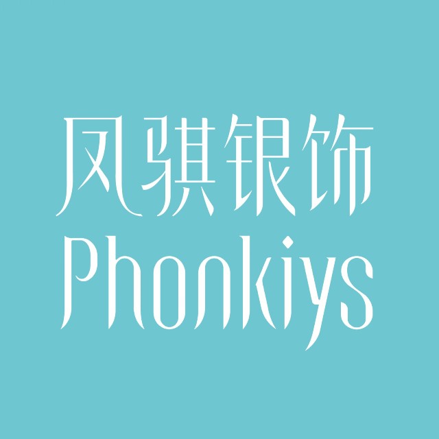 凤骐银饰(颐和商城上海广场店)