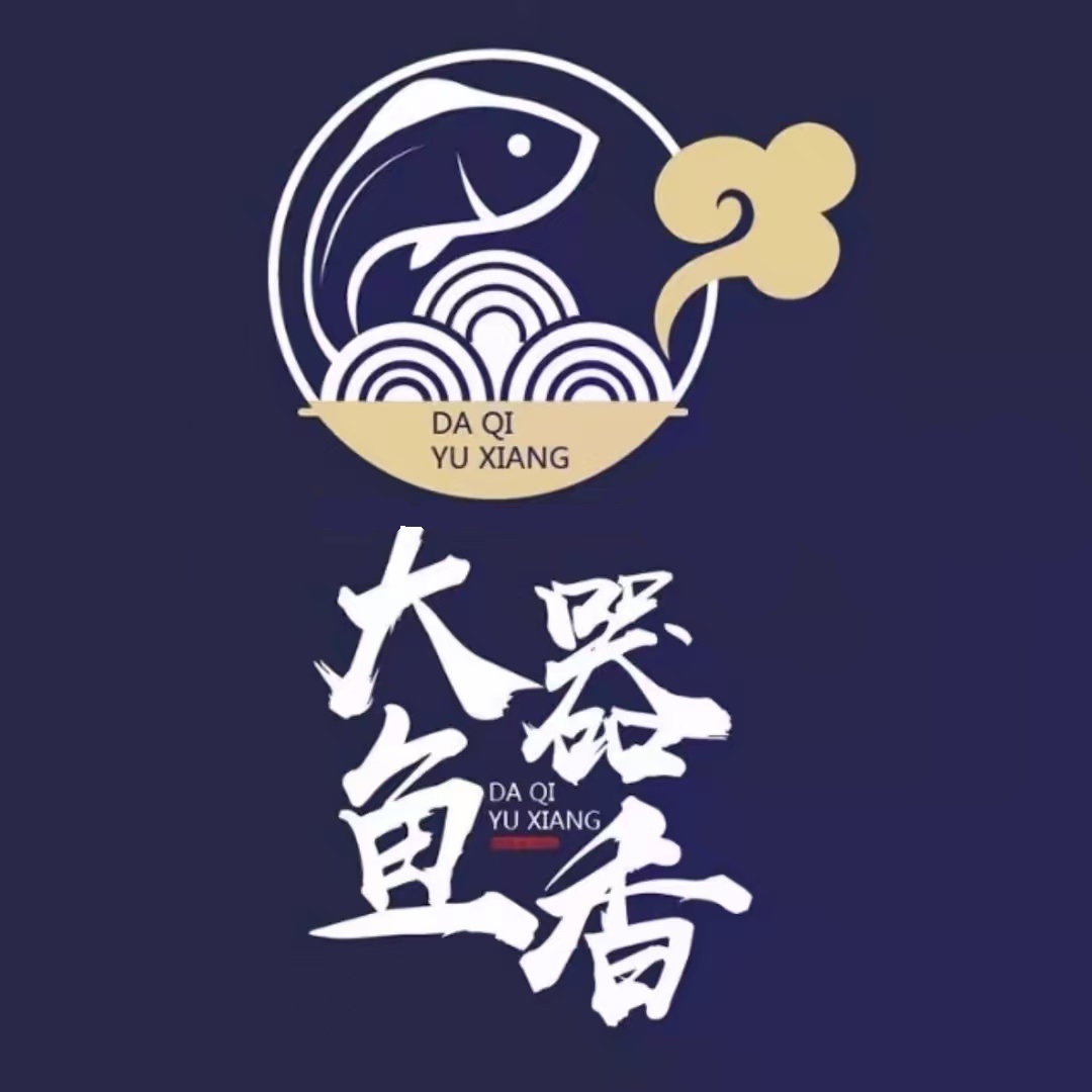大器鱼香美蛙鱼(城山路总店)