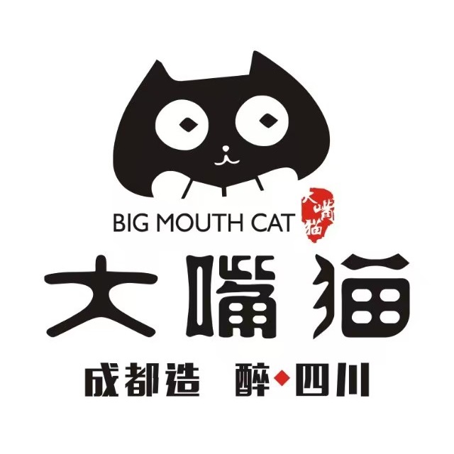大醉猫老成都串串火锅(城市广场店)