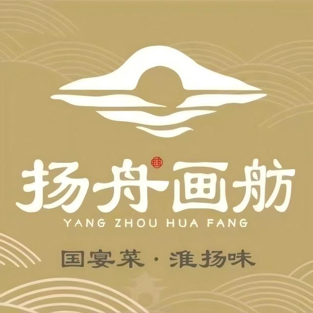 扬舟画舫·淮扬菜(成都悠方购物中心店)