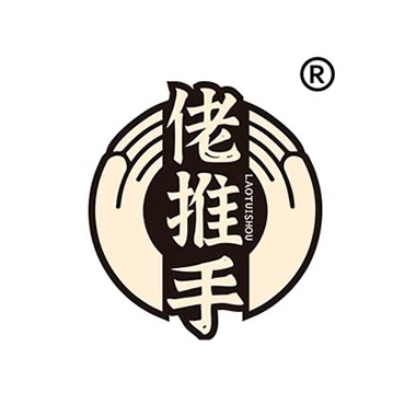 佬推手盲人推拿(高新店)