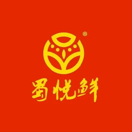 蜀悦鲜老火锅(洪兴店)