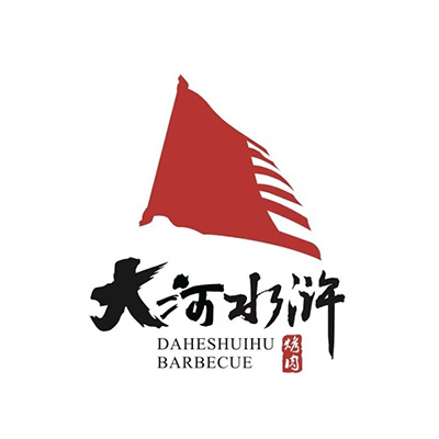 大河水浒烤肉(项城店)