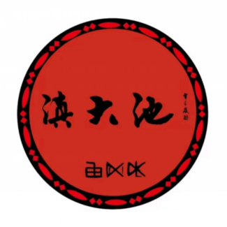滇大池云南菜(昆明滇池小镇店)