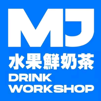 MJ水果鲜奶茶(标新集团店)