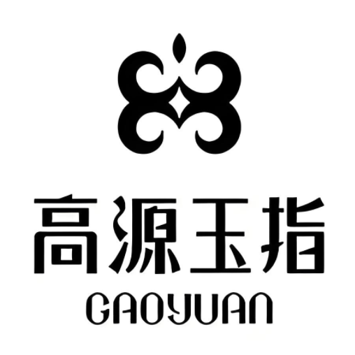 高源玉指(上市里店)