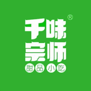 千味宗师·糖水小吃(防城店)