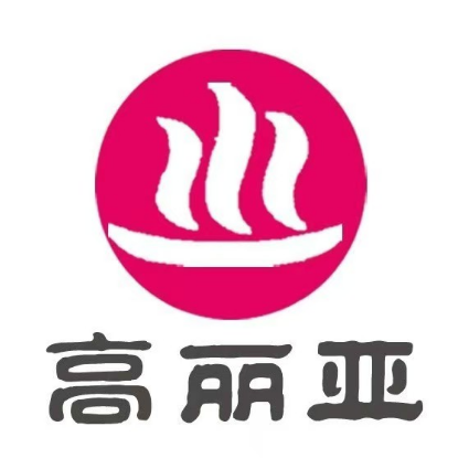 高丽亚·汤泉(高区店)