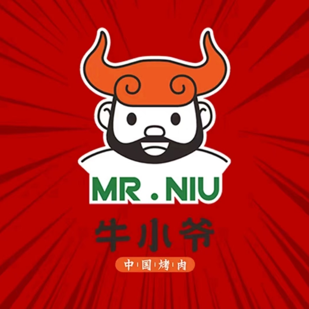 牛小爷烤肉