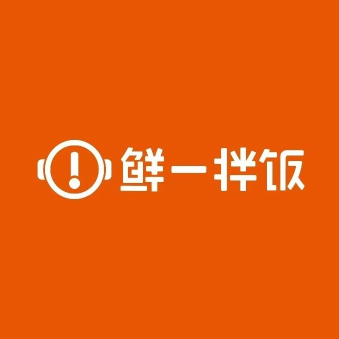 鲜一拌饭(朔州遇见御街店)