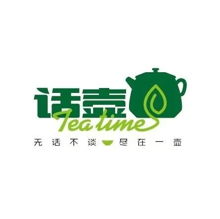 话壶共享茶室(黄金宝店)