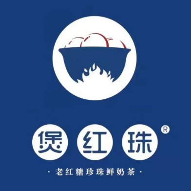 煲红珠(广成线店)