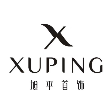 旭平首饰(义乌国际商贸城一区店)
