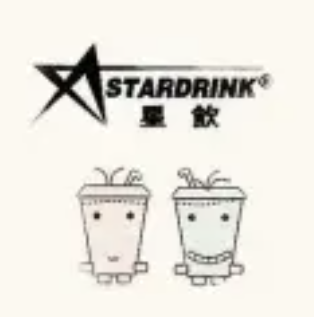 星饮(长征路店)
