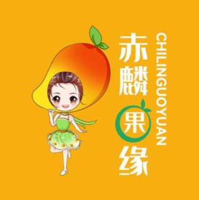 赤麟果缘城市水果仓储批发中心(茶山路店)