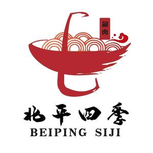 北平四季·老北京涮肉(丹凤街店)