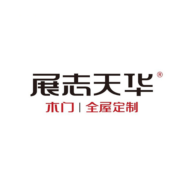 展志天华定制家居(草市路店)