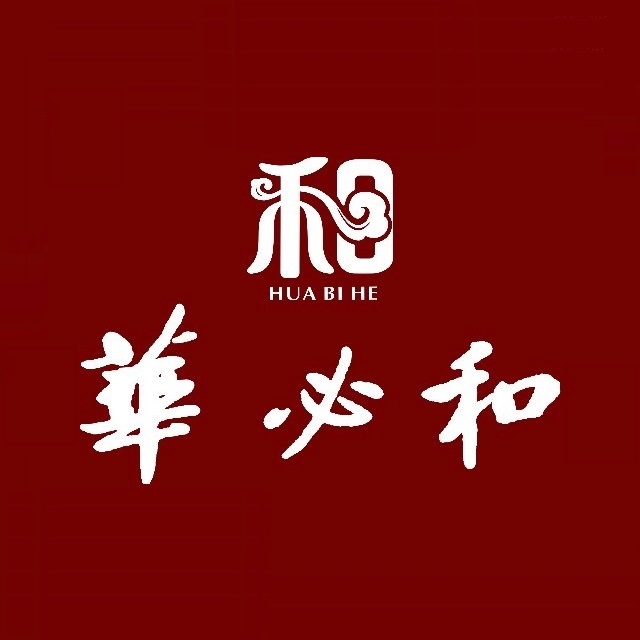 华必和邻里厨房(东港桥店)