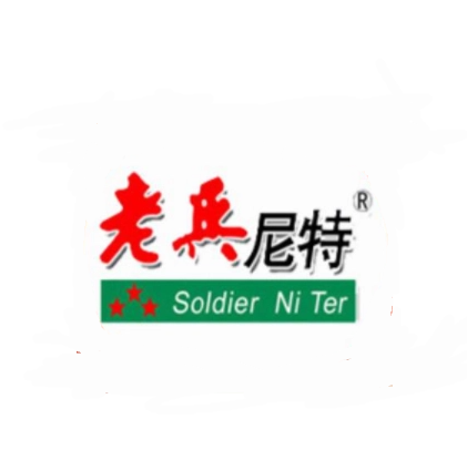 老兵尼特海鲜家常菜(宁海道店)