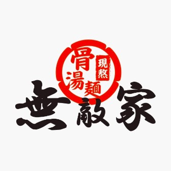 无敌家(大兴机场店)