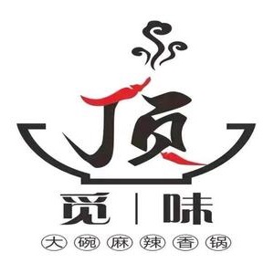 清真觅味大完麻辣香锅(力盟店)