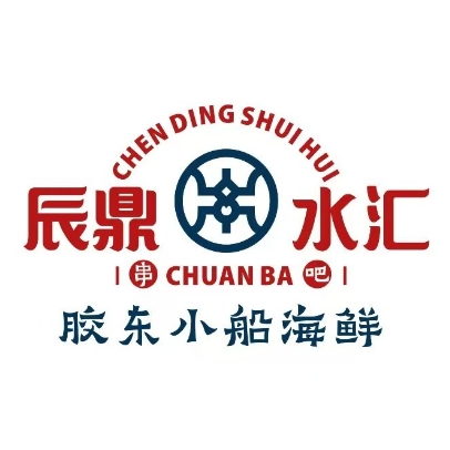 辰鼎水汇串吧(青塔店)