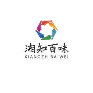 湘知百味(古城店)