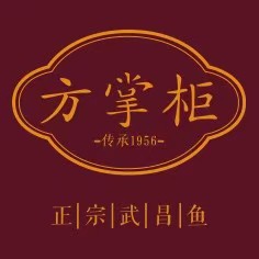 方掌柜·主席武昌鱼·湖北菜(长江大桥店)