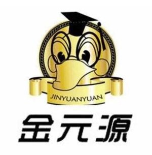 金元源卤味坊(中山亭店)