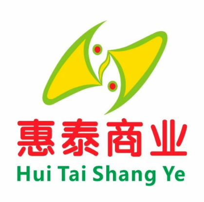 惠泰商业广场(阜沙店)