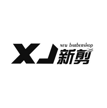 新剪(潘州广场店)