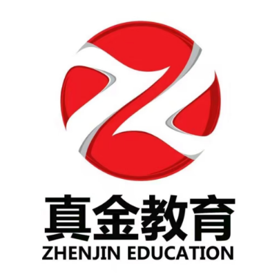 真金教育培训基地