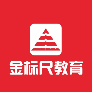 金标尺教育(榆林校区)