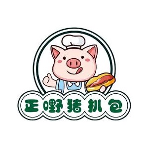 正嘢猪扒包(季华店)