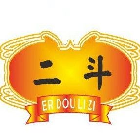二斗栗子(振华西道店)