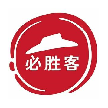 必胜客(万达店)