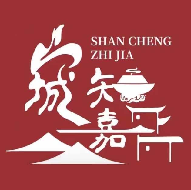 山城知嘉重庆火锅(拉萨总店)