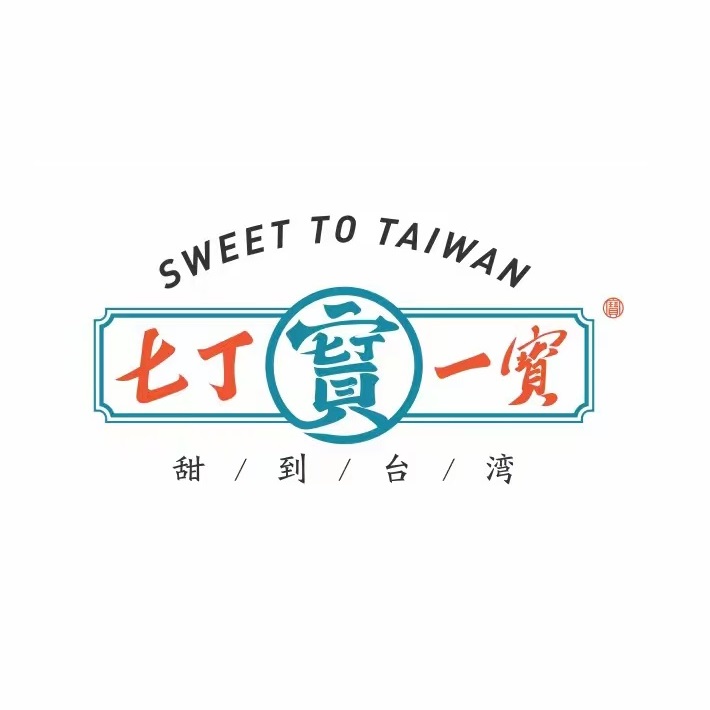 七丁一宝·古早糖水鋪(绿地旗舰店)