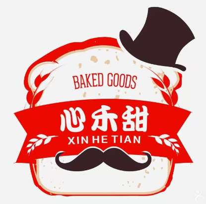 心禾甜(汇侨花园店)
