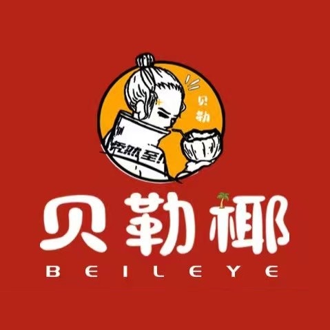 贝勒椰(联华店)
