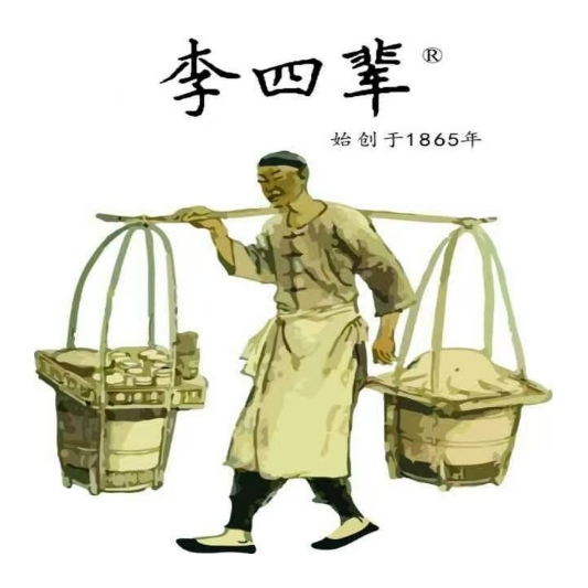 李四辈(CBD旗舰店)