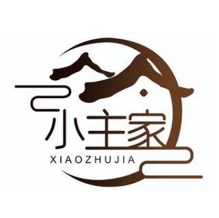 小主家