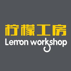 柠檬工房餐吧(广场店)