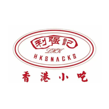 利强记香港鸡蛋仔奶茶(友谊阳光城店)