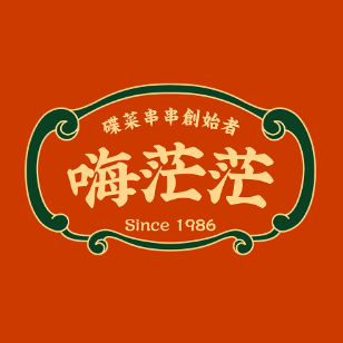 嗨茫茫串串火锅(武进购物中心店)