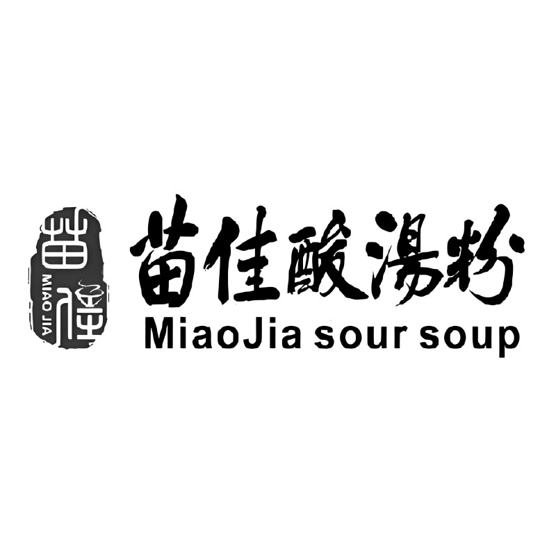 苗佳酸湯粉(奥园广场店)