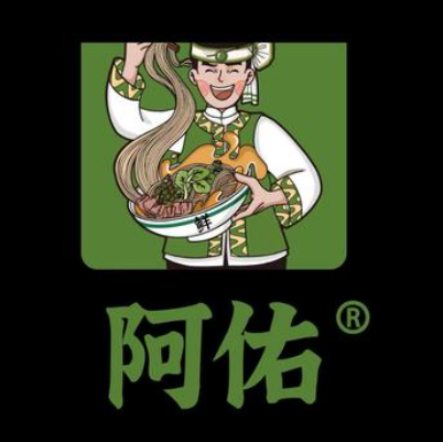 阿佑鲜烫牛肉米线(怡然青年广场店)